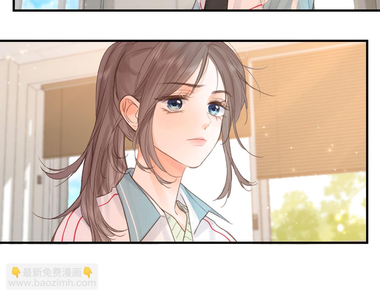 🍵白日梦我 第31话 道歉 第8页