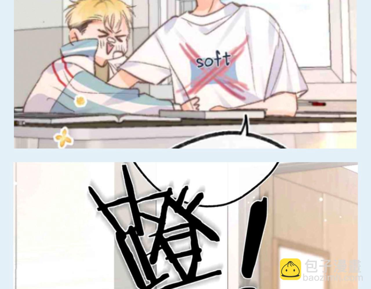 🍵白日梦我 第126期 特别企划：半夜偷偷学习的倦爷 第10页