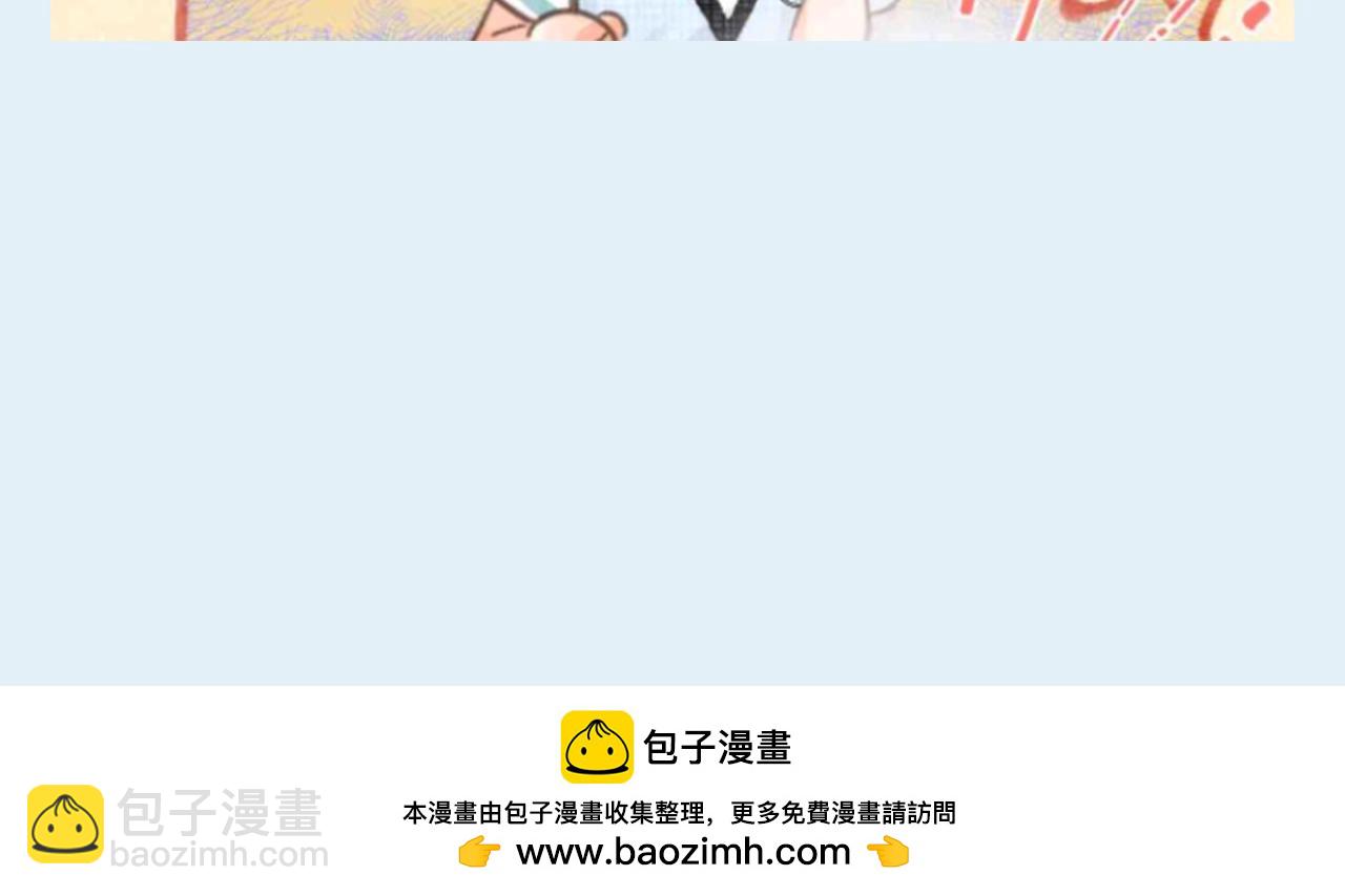 🍵白日梦我 第126期 特别企划：半夜偷偷学习的倦爷 第13页