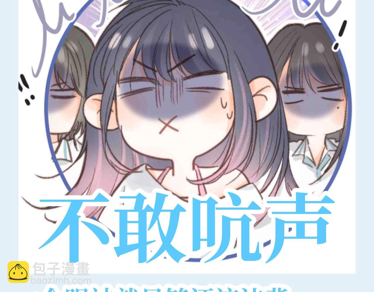 🍵白日梦我 第132期 特别企划：盘点一下倦爷战绩 第11页