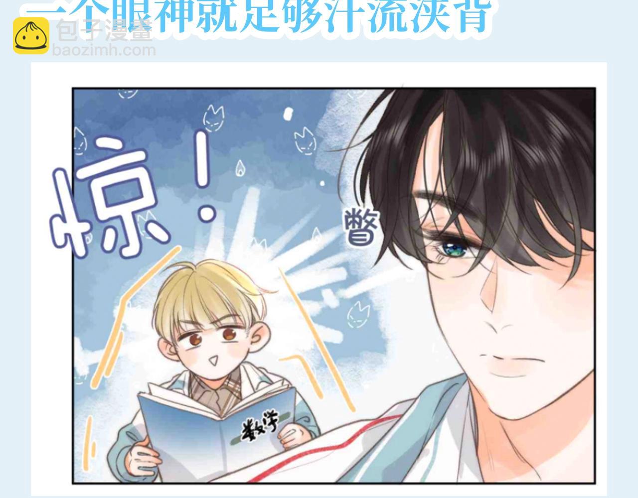 🍵白日梦我 第132期 特别企划：盘点一下倦爷战绩 第12页