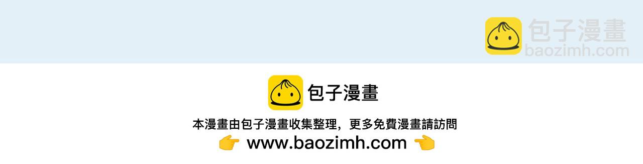 🍵白日梦我 第132期 特别企划：盘点一下倦爷战绩 第13页