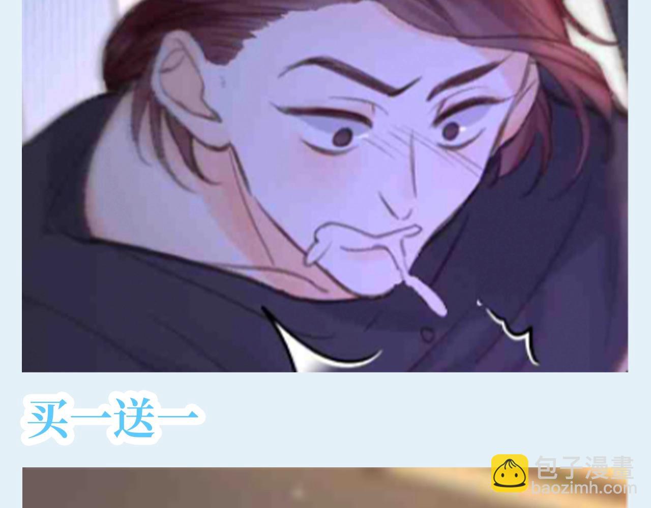 🍵白日梦我 第132期 特别企划：盘点一下倦爷战绩 第5页