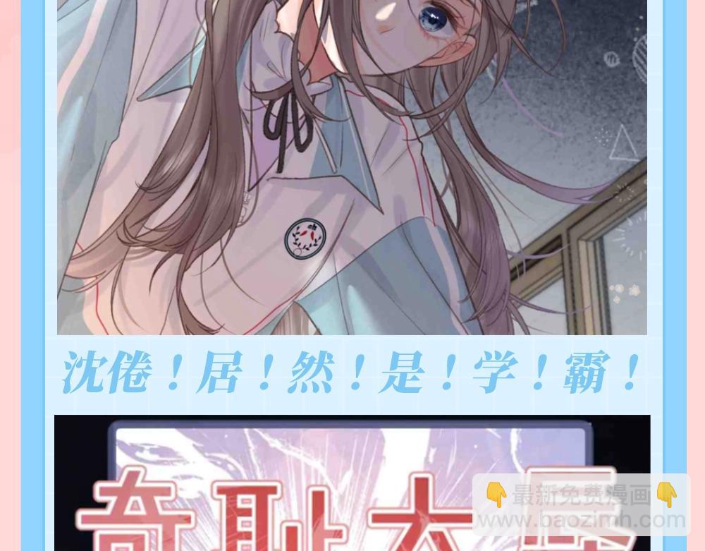 🍵白日梦我 第134期 特别企划：林语惊的惊是“吃惊”的惊 第4页