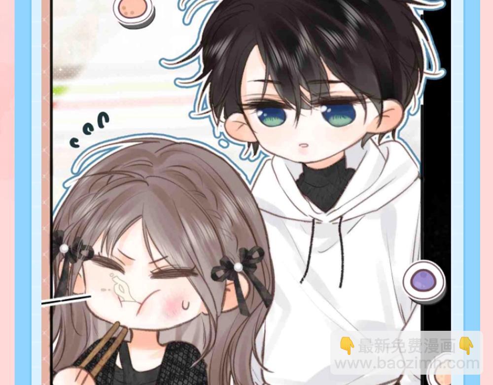 🍵白日梦我 第134期 特别企划：林语惊的惊是“吃惊”的惊 第7页