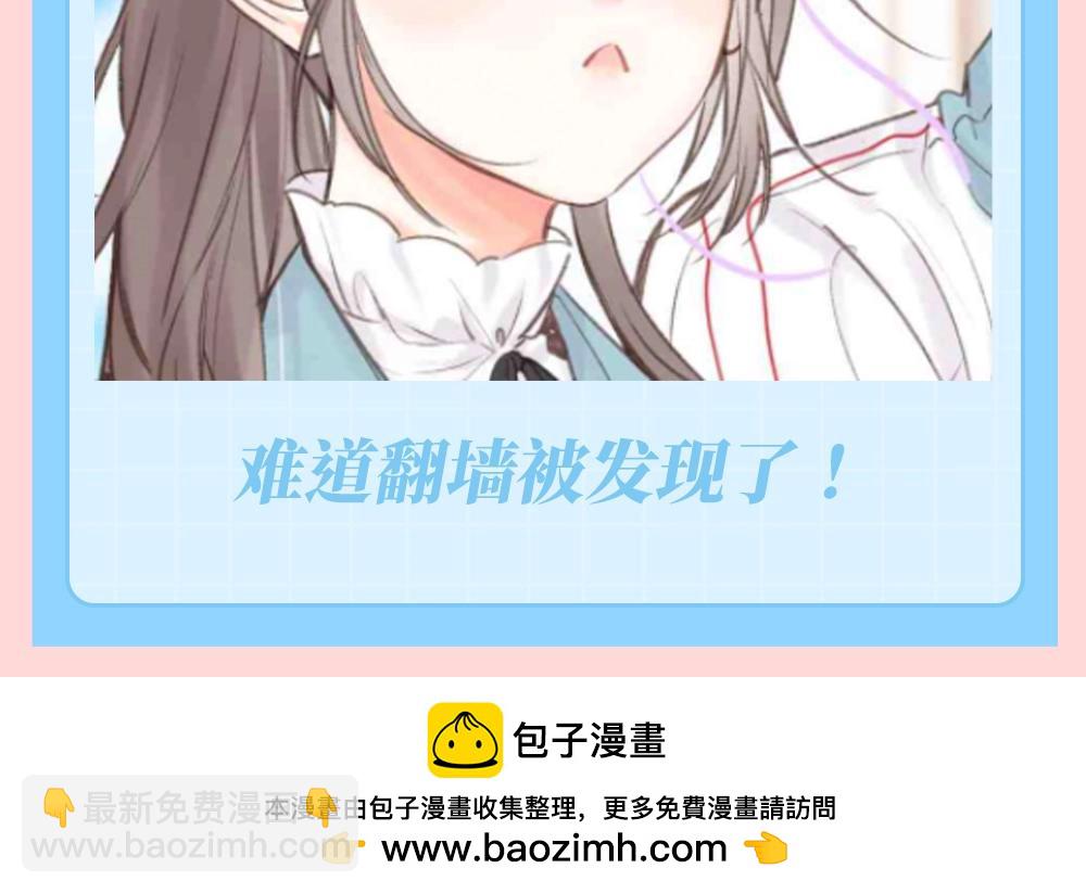 🍵白日梦我 第134期 特别企划：林语惊的惊是“吃惊”的惊 第9页