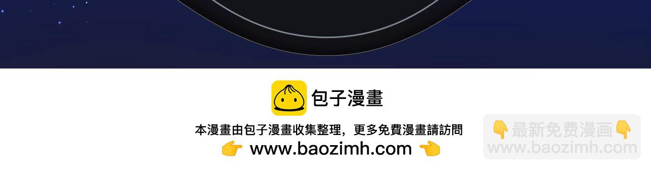 🍵白日梦我 白日梦我特典季·心动露营 1月5日上线~ 第15页