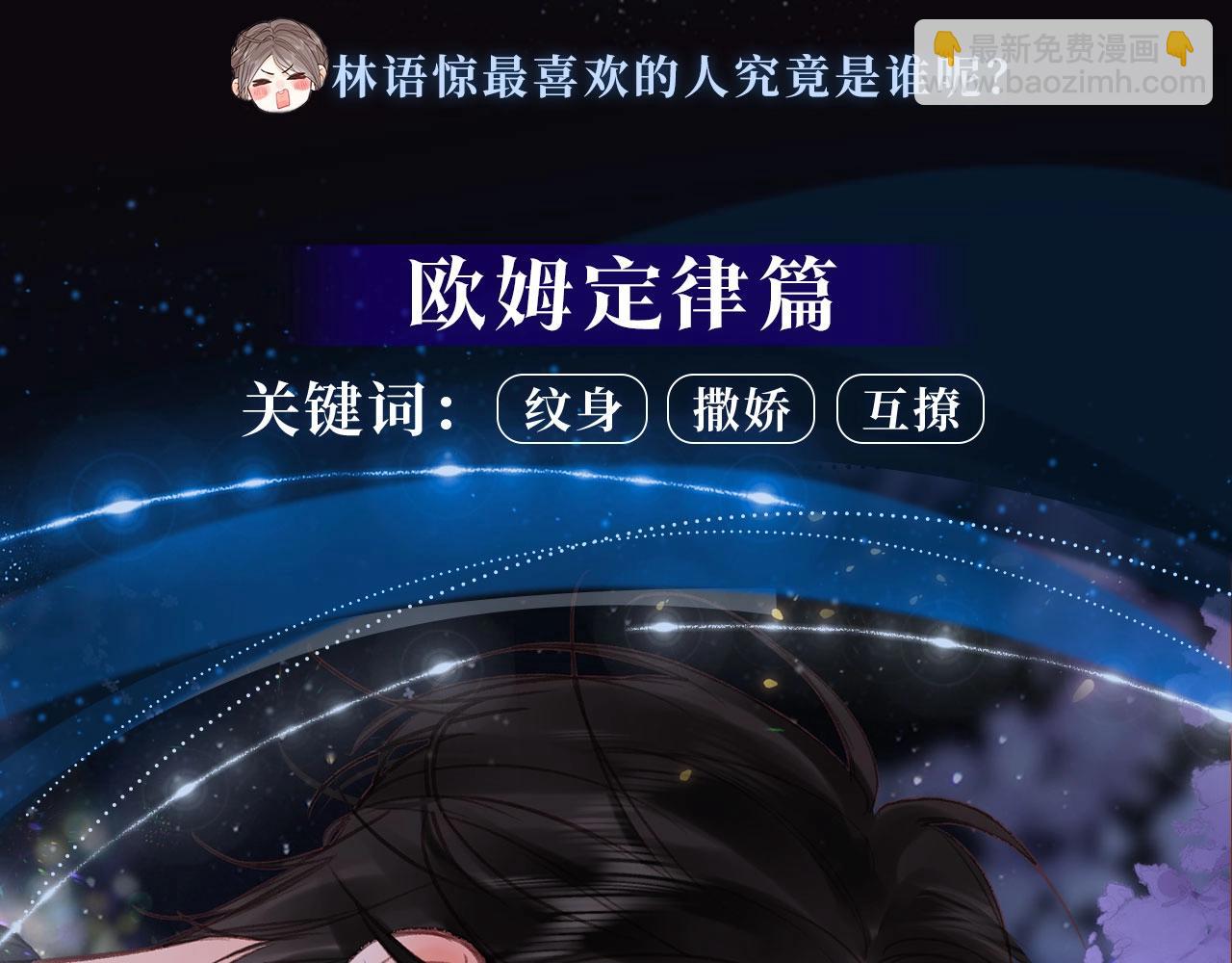 🍵白日梦我 白日梦我特典季·心动露营 1月5日上线~ 第6页