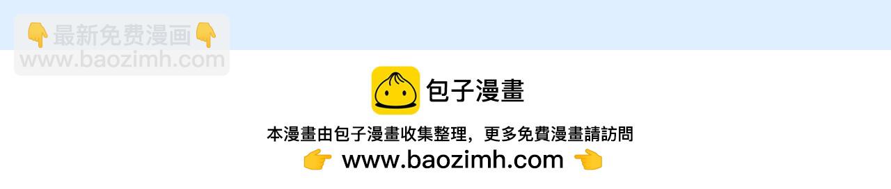 🍵白日梦我 第146期 整活企划：沈倦的道歉日记（复盘版) 第14页
