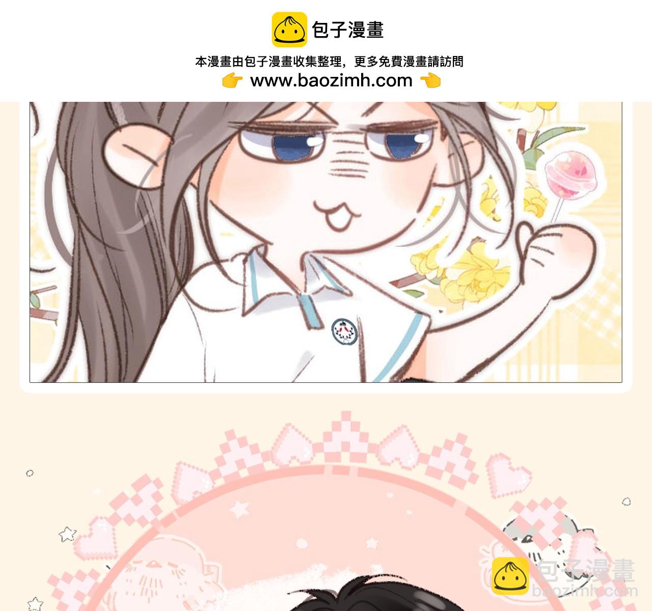 🍵白日梦我 第153期 整活企划：白日的幸福文学 第5页