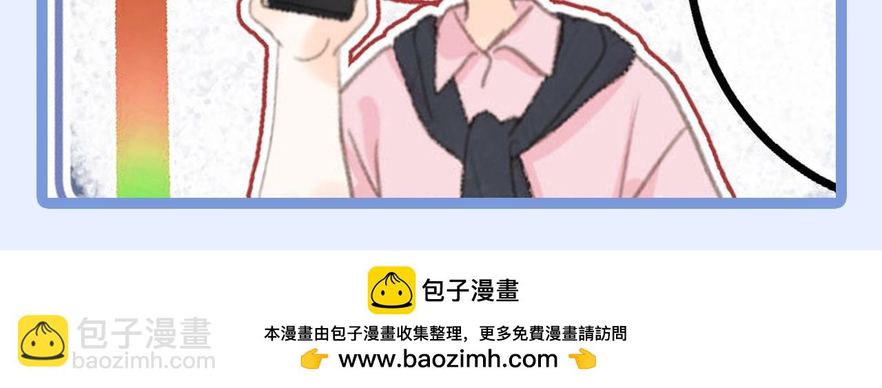 🍵白日梦我 第158期 整活企划：惊妹的白日梦（沉浸版） 第9页