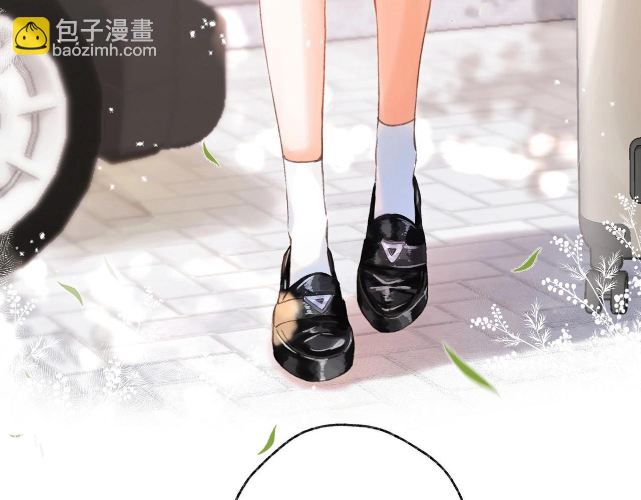 🍵白日梦我 第1话 接客 第17页