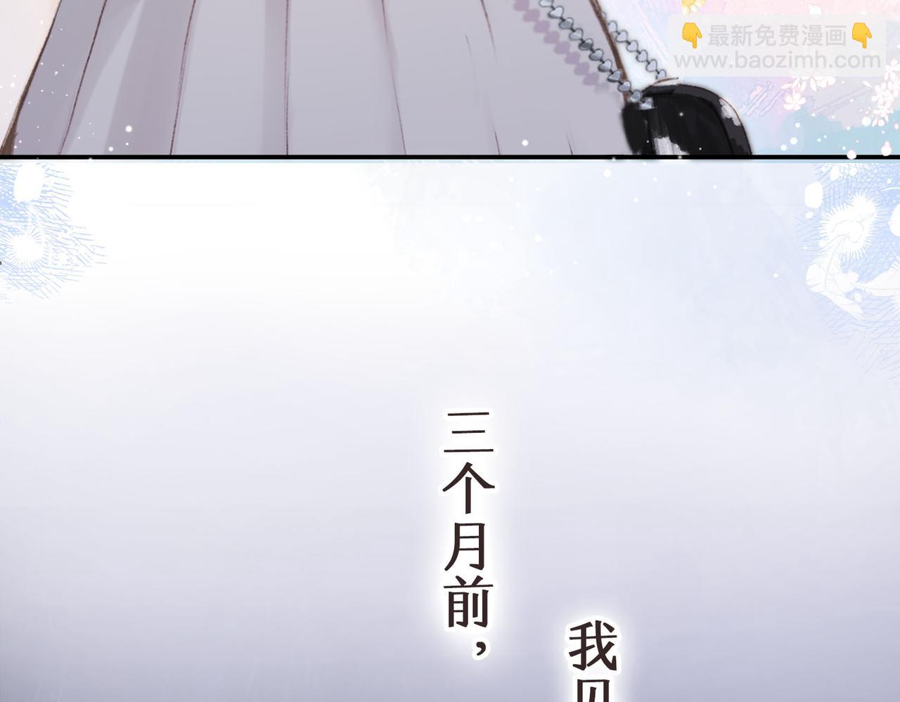 🍵白日梦我 第1话 接客 第27页