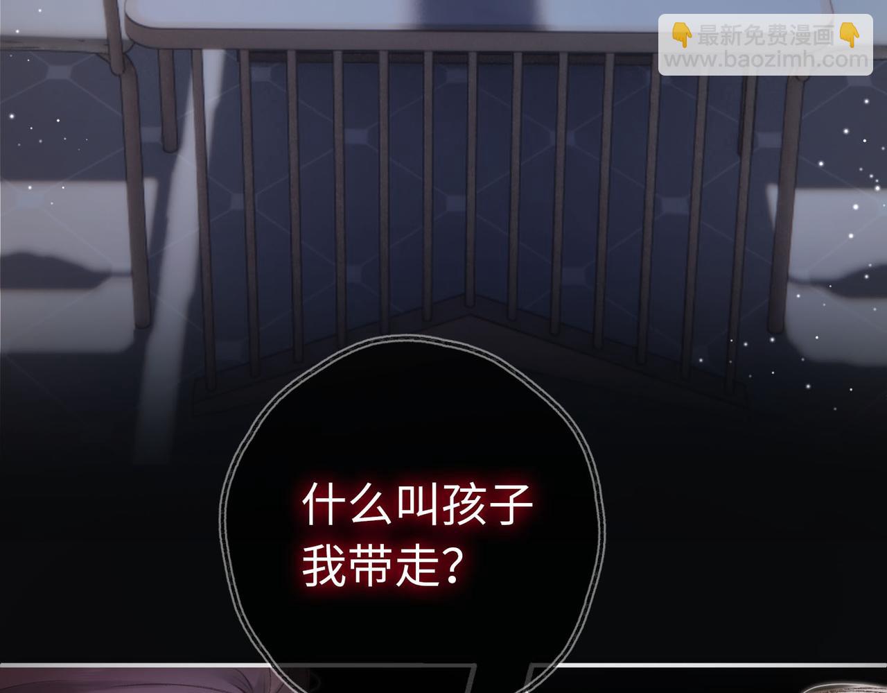 🍵白日梦我 第1话 接客 第32页