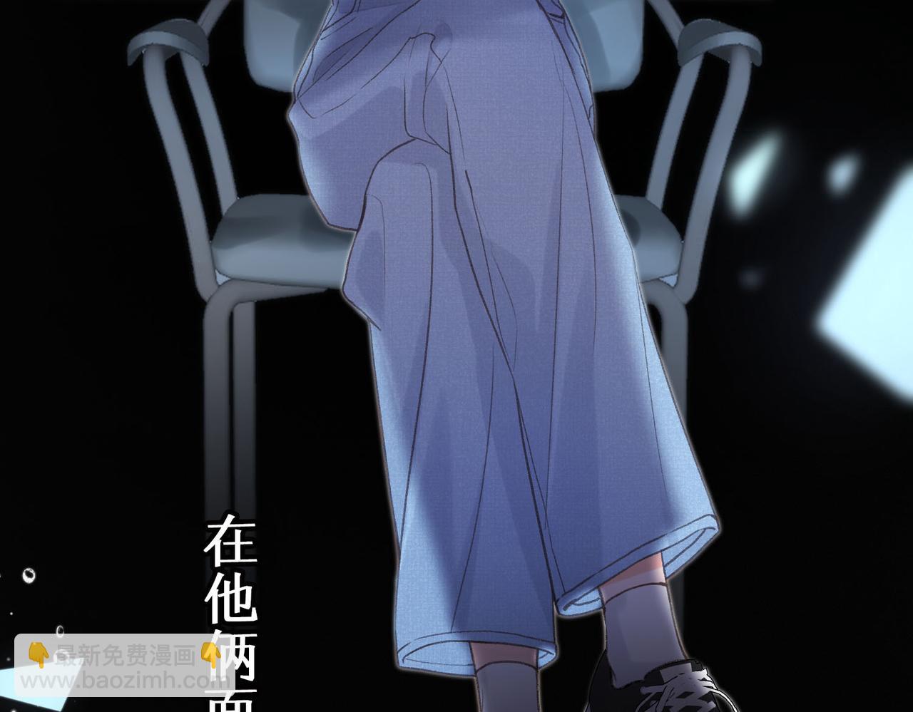🍵白日梦我 第1话 接客 第42页
