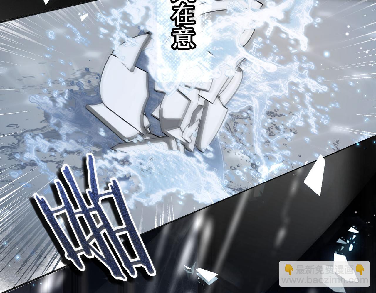 🍵白日梦我 第1话 接客 第46页