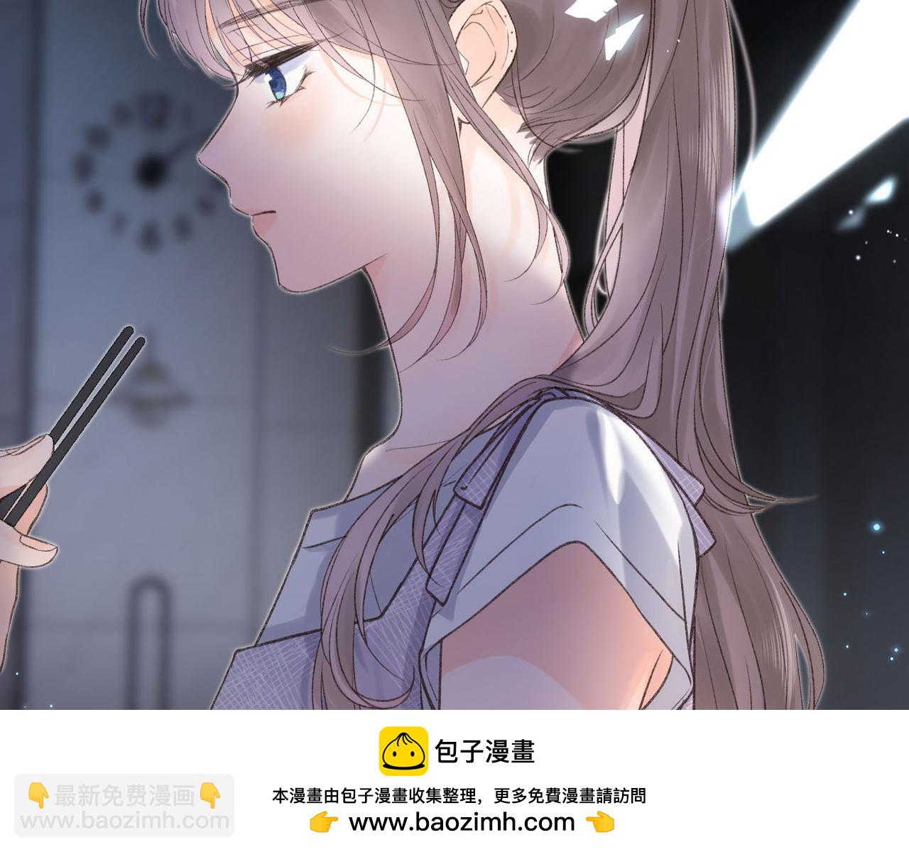 🍵白日梦我 第1话 接客 第50页