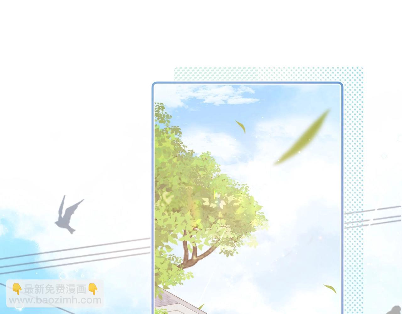 🍵白日梦我 第1话 接客 第7页
