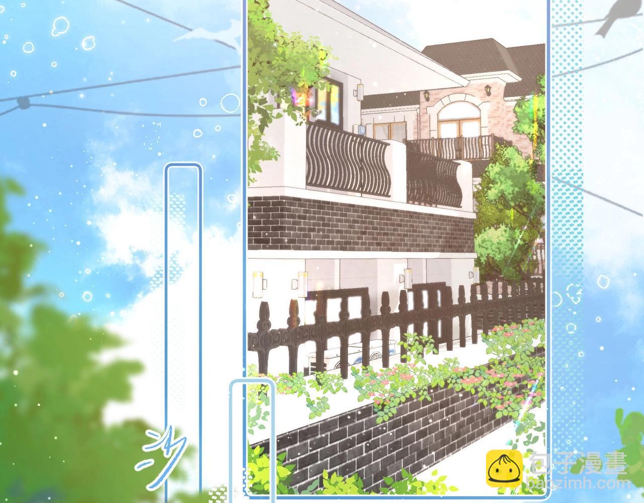 🍵白日梦我 第1话 接客 第8页