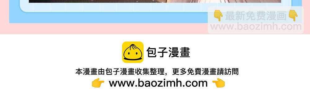 🍵白日梦我 第169期 整活企划：放假专用图 第8页