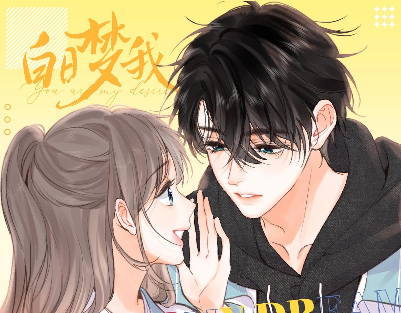 🍵白日梦我 第171期 整活企划：新年新头像 第1页