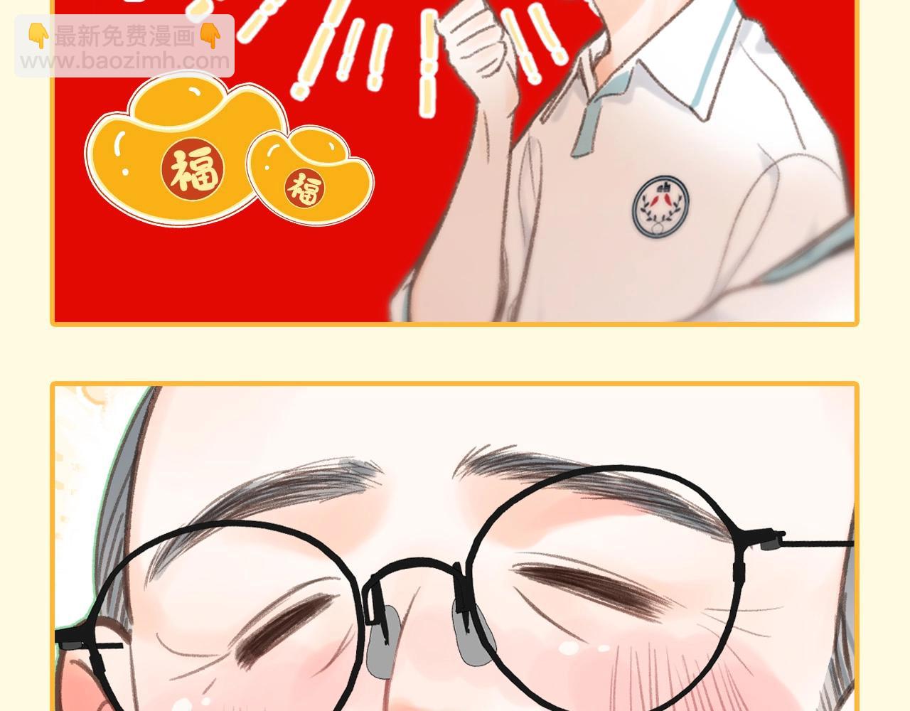 🍵白日梦我 第171期 整活企划：新年新头像 第3页