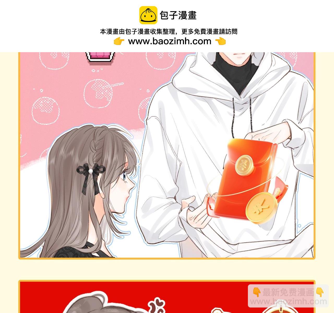 🍵白日梦我 第171期 整活企划：新年新头像 第5页
