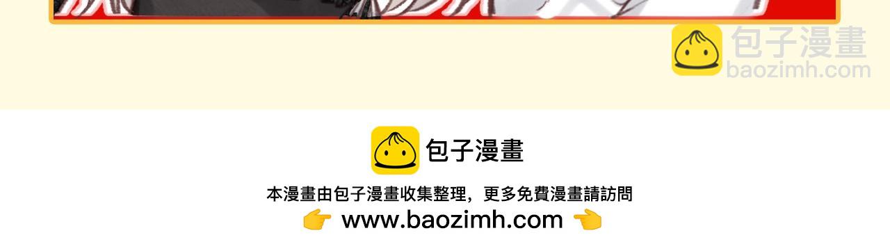 🍵白日梦我 第171期 整活企划：新年新头像 第9页