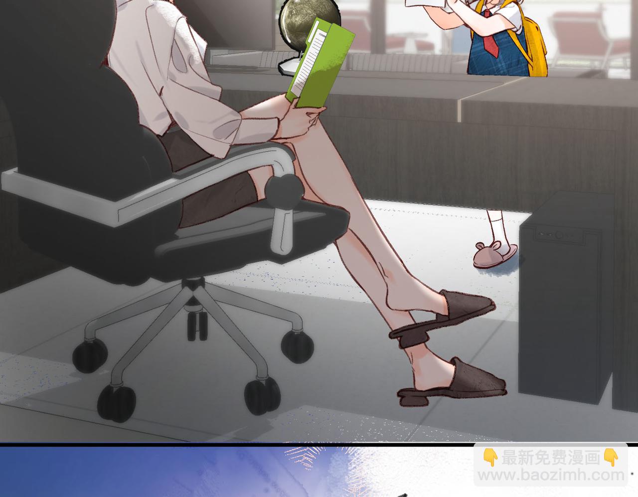 🍵白日梦我 第39话 沈倦又醋啦！ 第10页