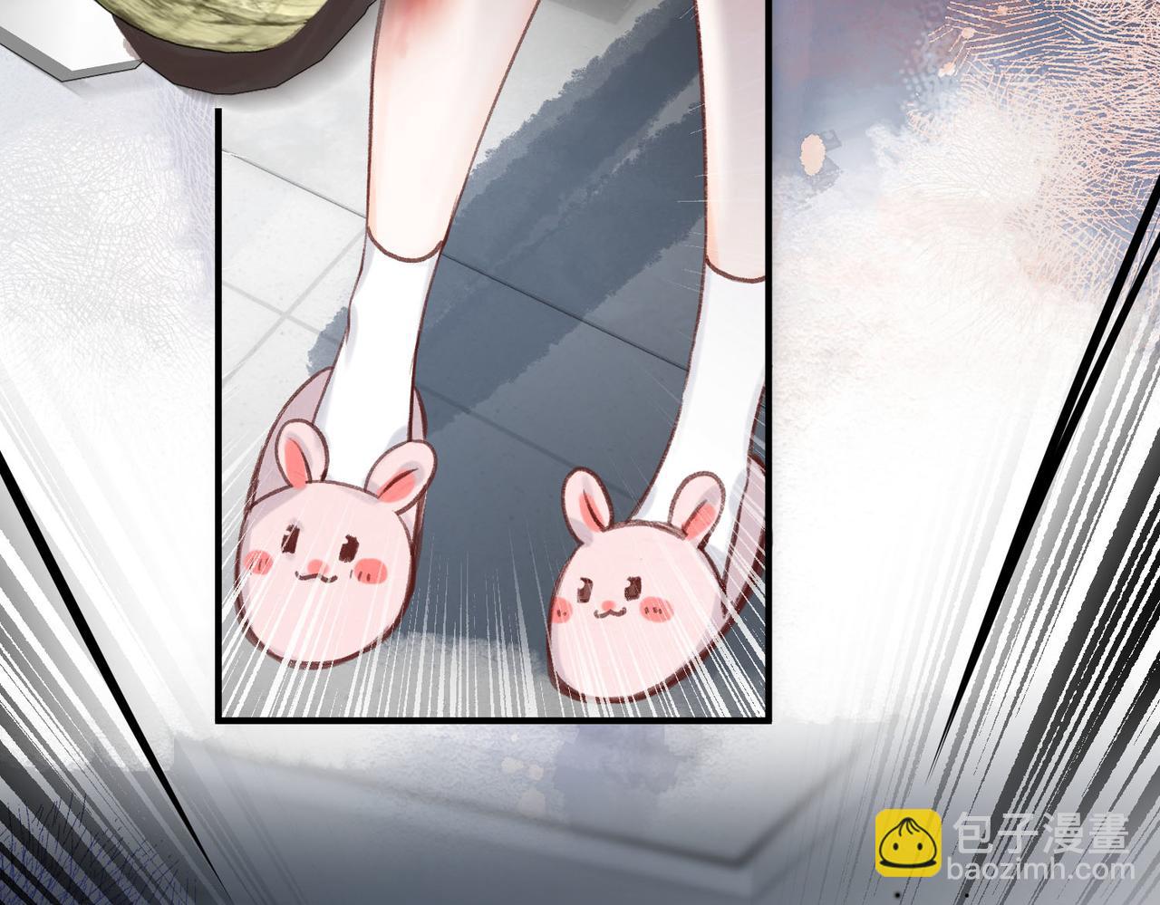 🍵白日梦我 第39话 沈倦又醋啦！ 第14页
