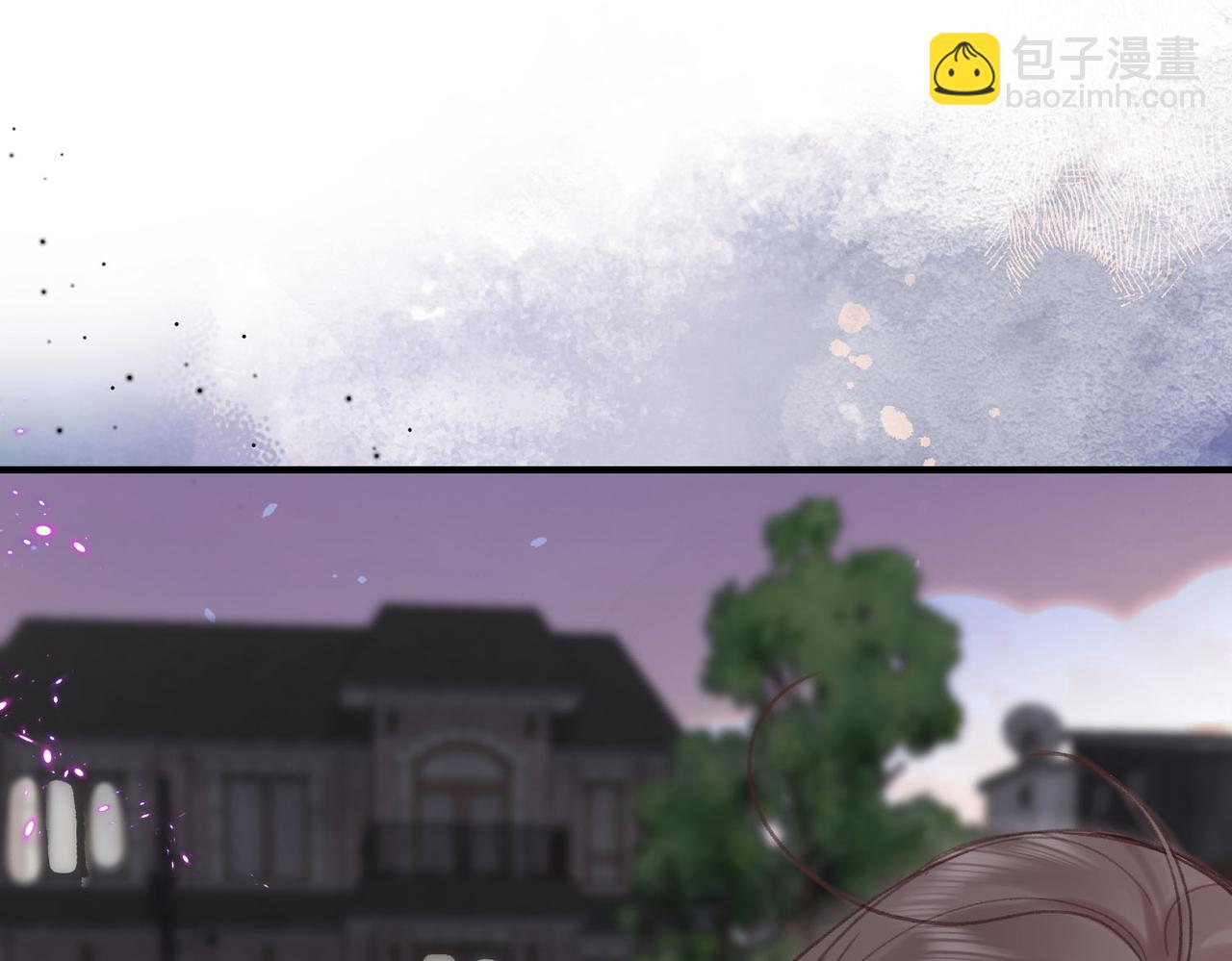 🍵白日梦我 第39话 沈倦又醋啦！ 第20页