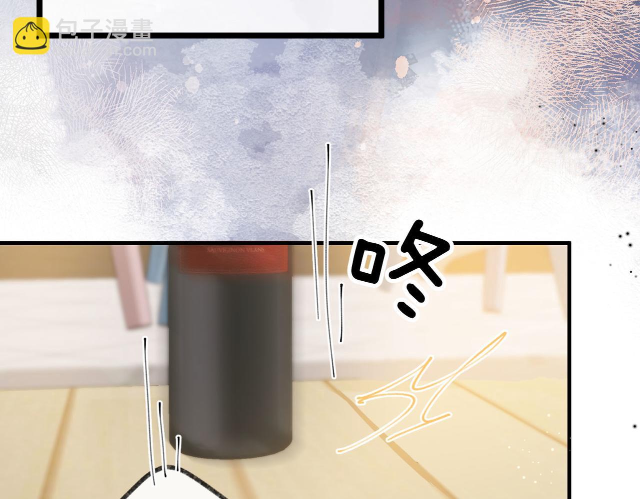 🍵白日梦我 第39话 沈倦又醋啦！ 第23页