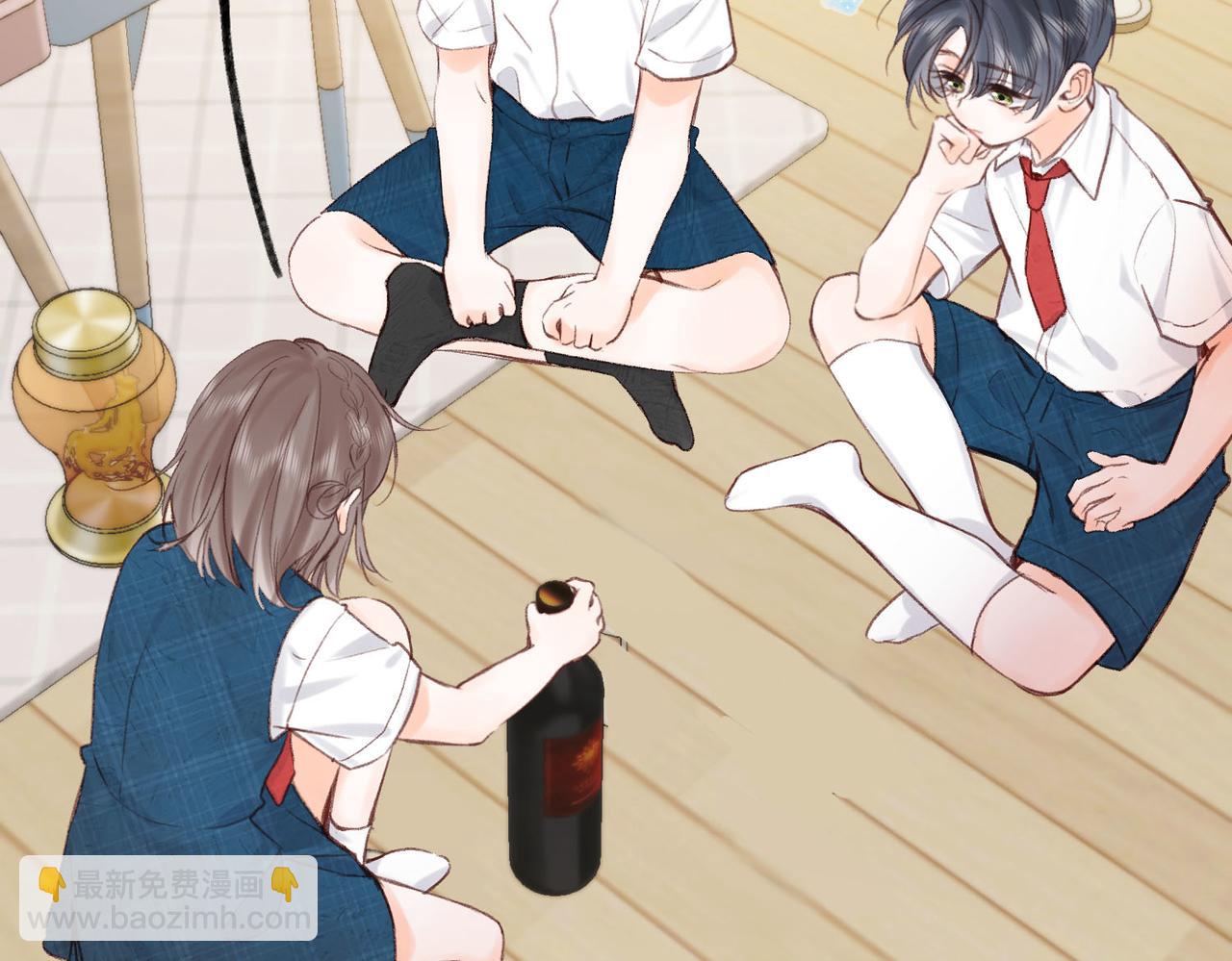🍵白日梦我 第39话 沈倦又醋啦！ 第25页