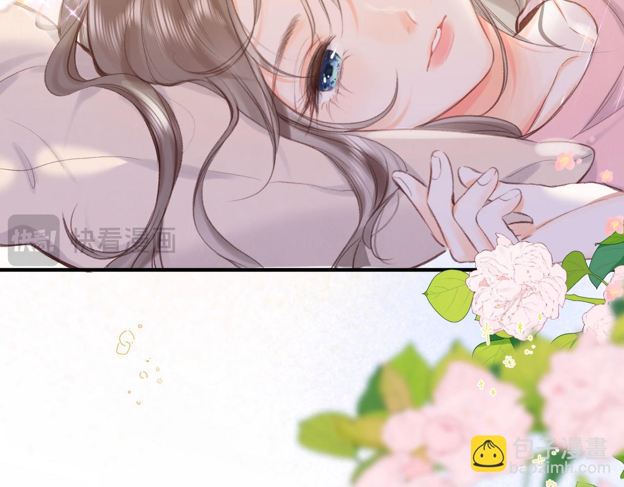 🍵白日梦我 第39话 沈倦又醋啦！ 第38页