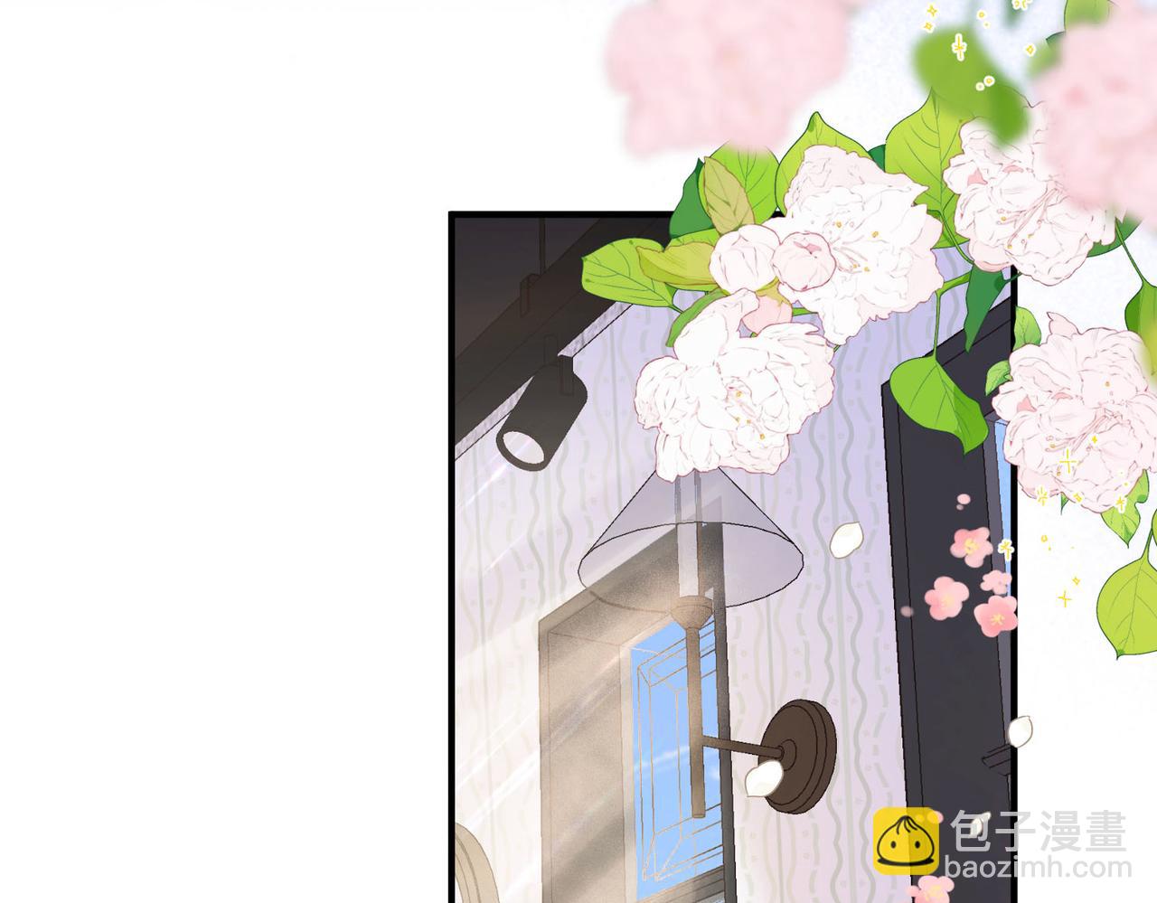 🍵白日梦我 第39话 沈倦又醋啦！ 第39页