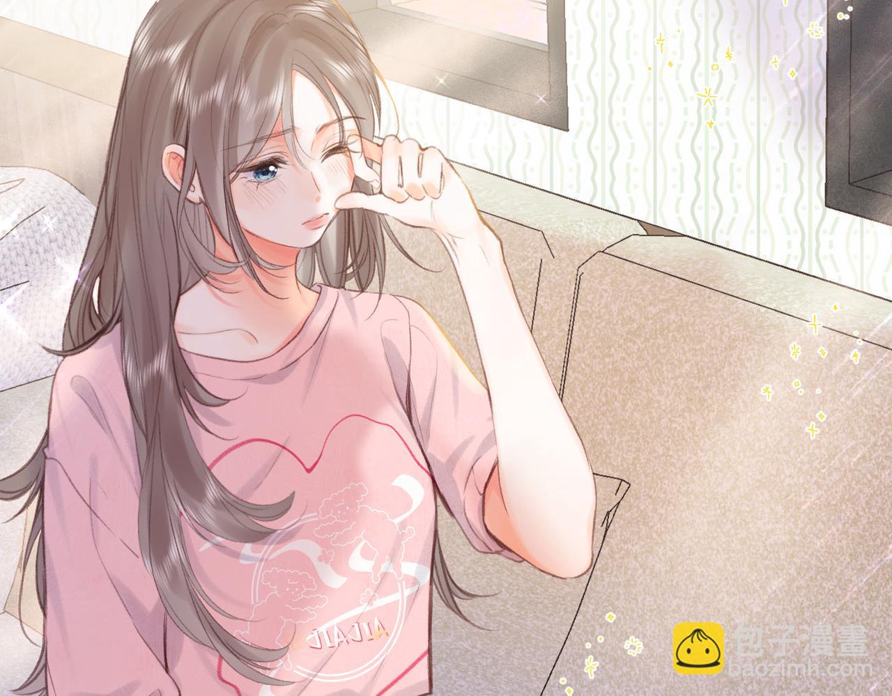 🍵白日梦我 第39话 沈倦又醋啦！ 第41页