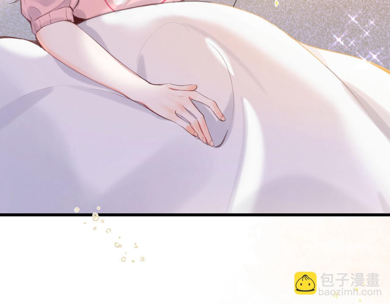 🍵白日梦我 第39话 沈倦又醋啦！ 第42页