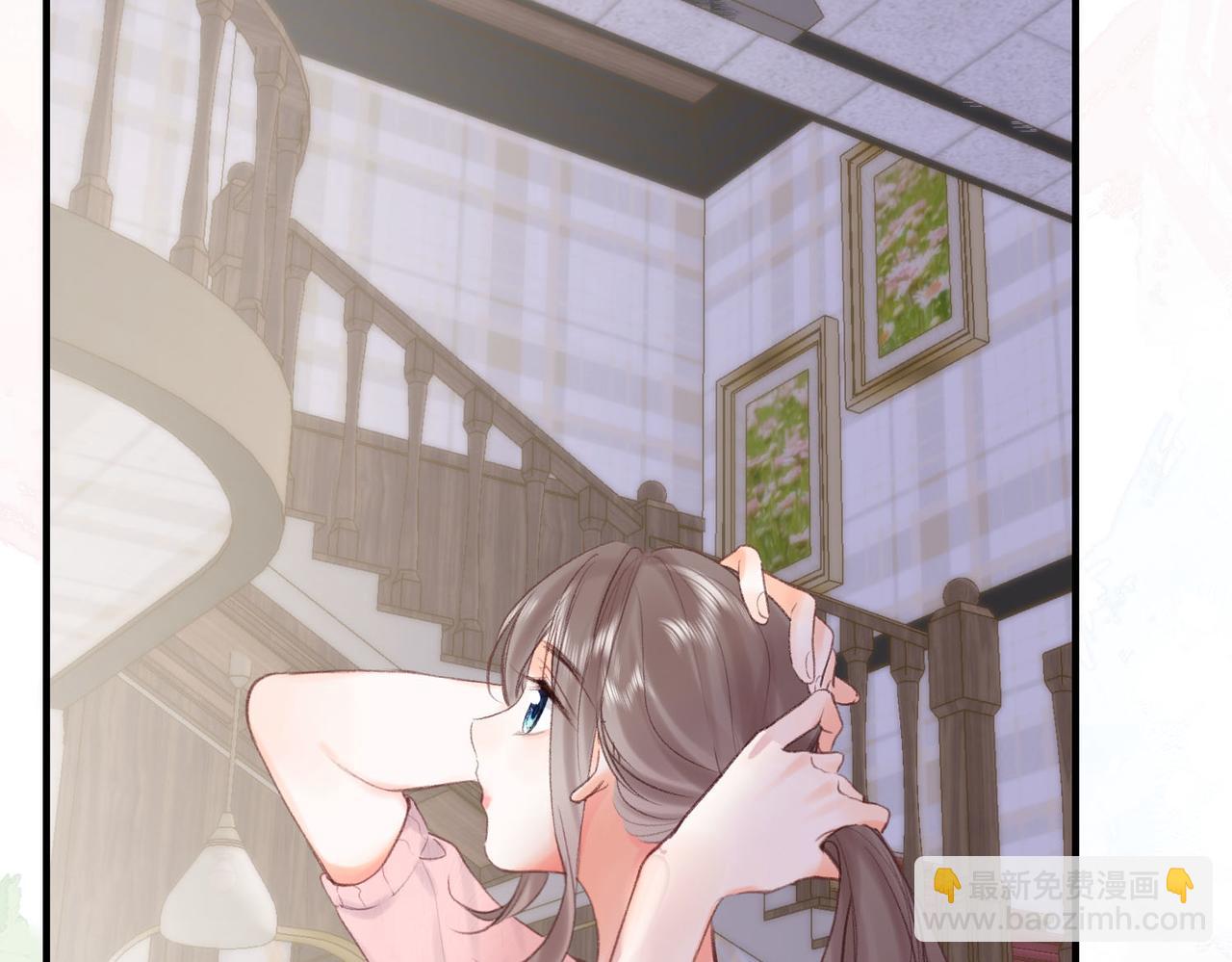 🍵白日梦我 第39话 沈倦又醋啦！ 第44页