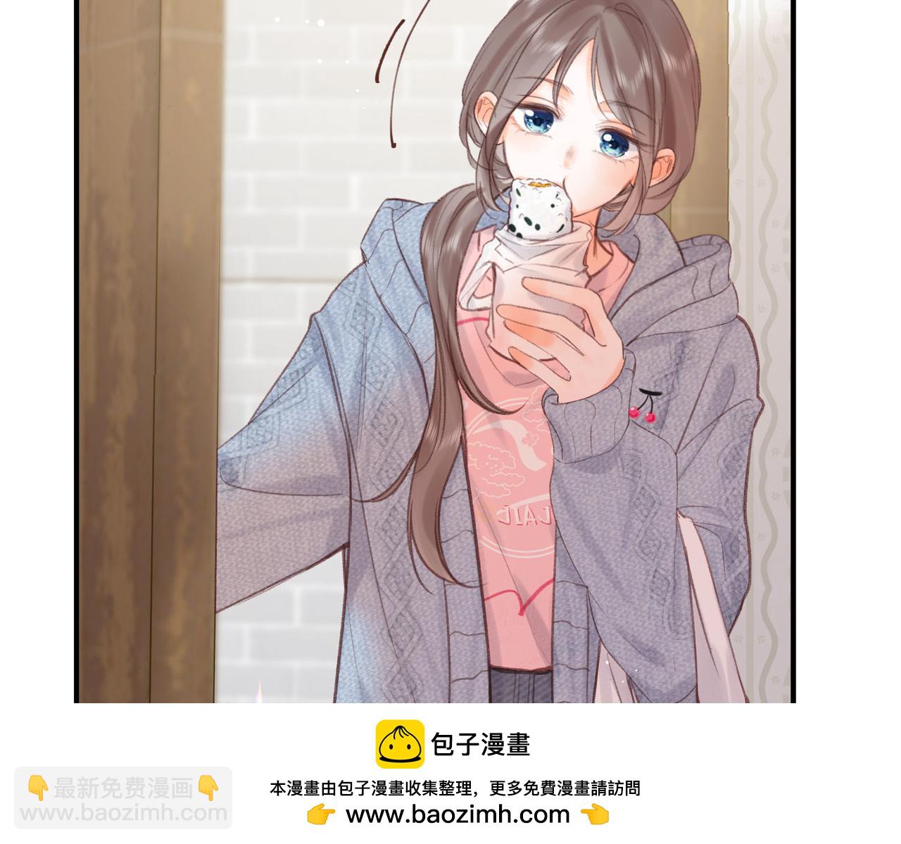 🍵白日梦我 第39话 沈倦又醋啦！ 第50页
