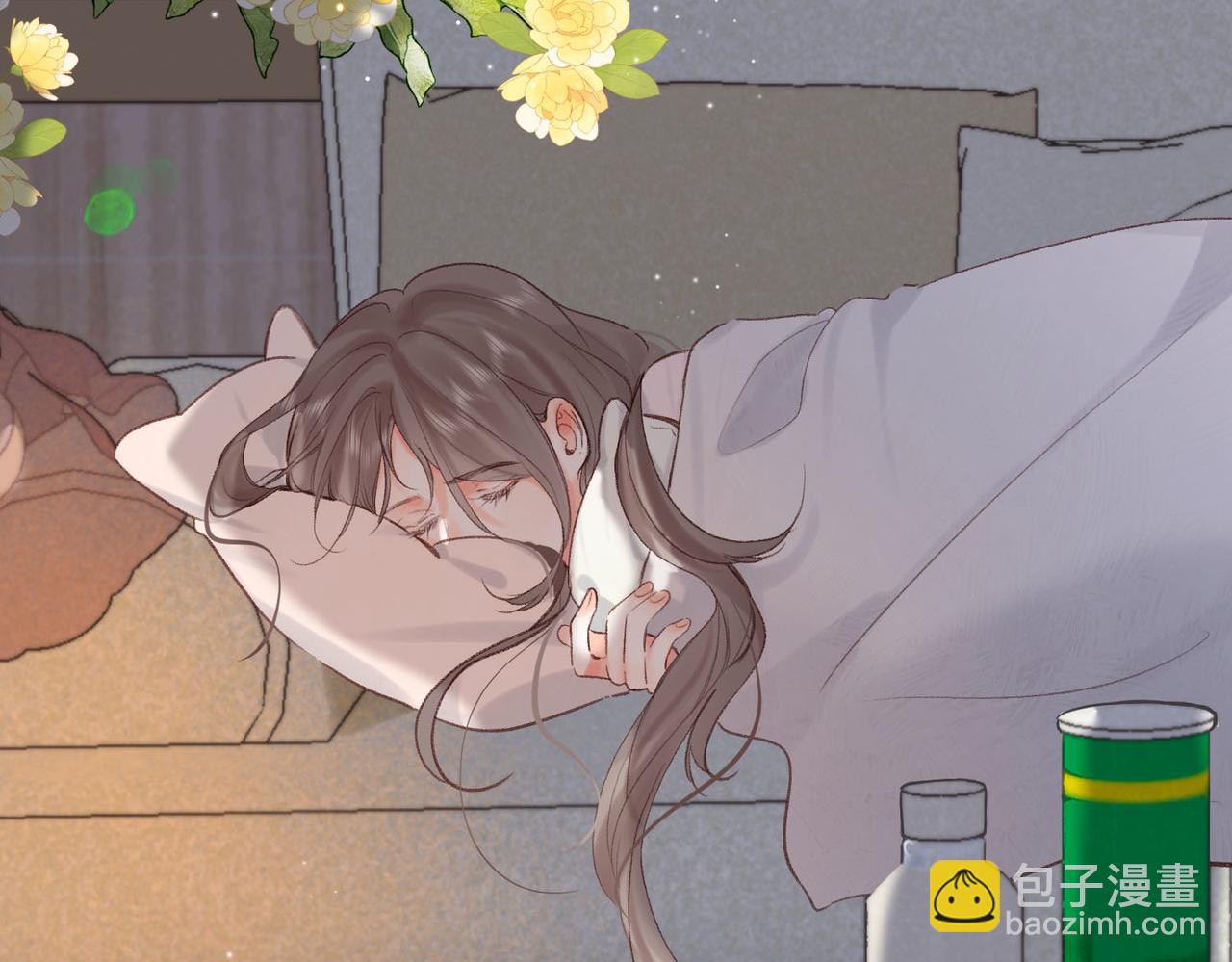 🍵白日梦我 第39话 沈倦又醋啦！ 第7页