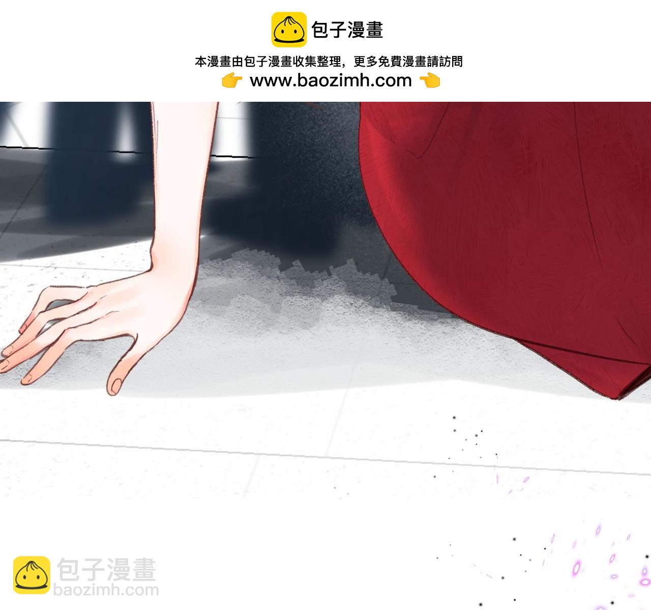 🍵白日梦我 第42话 你自己不要 第18页