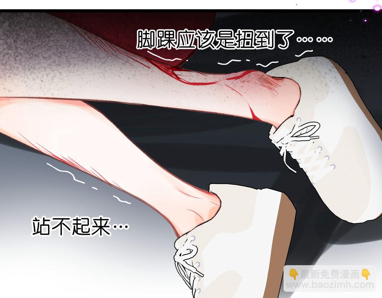 🍵白日梦我 第42话 你自己不要 第19页