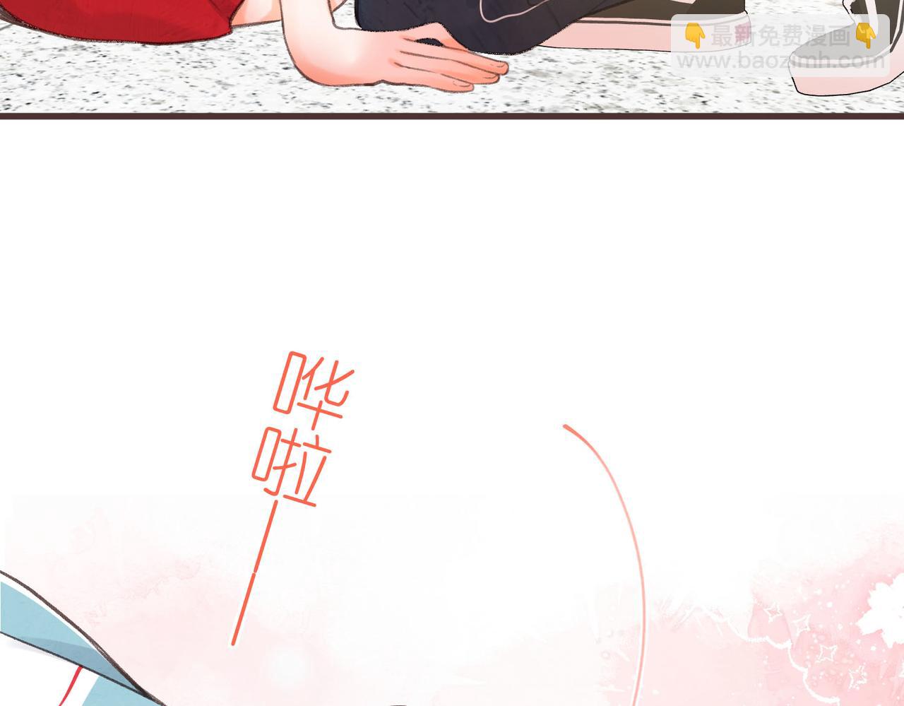 🍵白日梦我 第42话 你自己不要 第24页