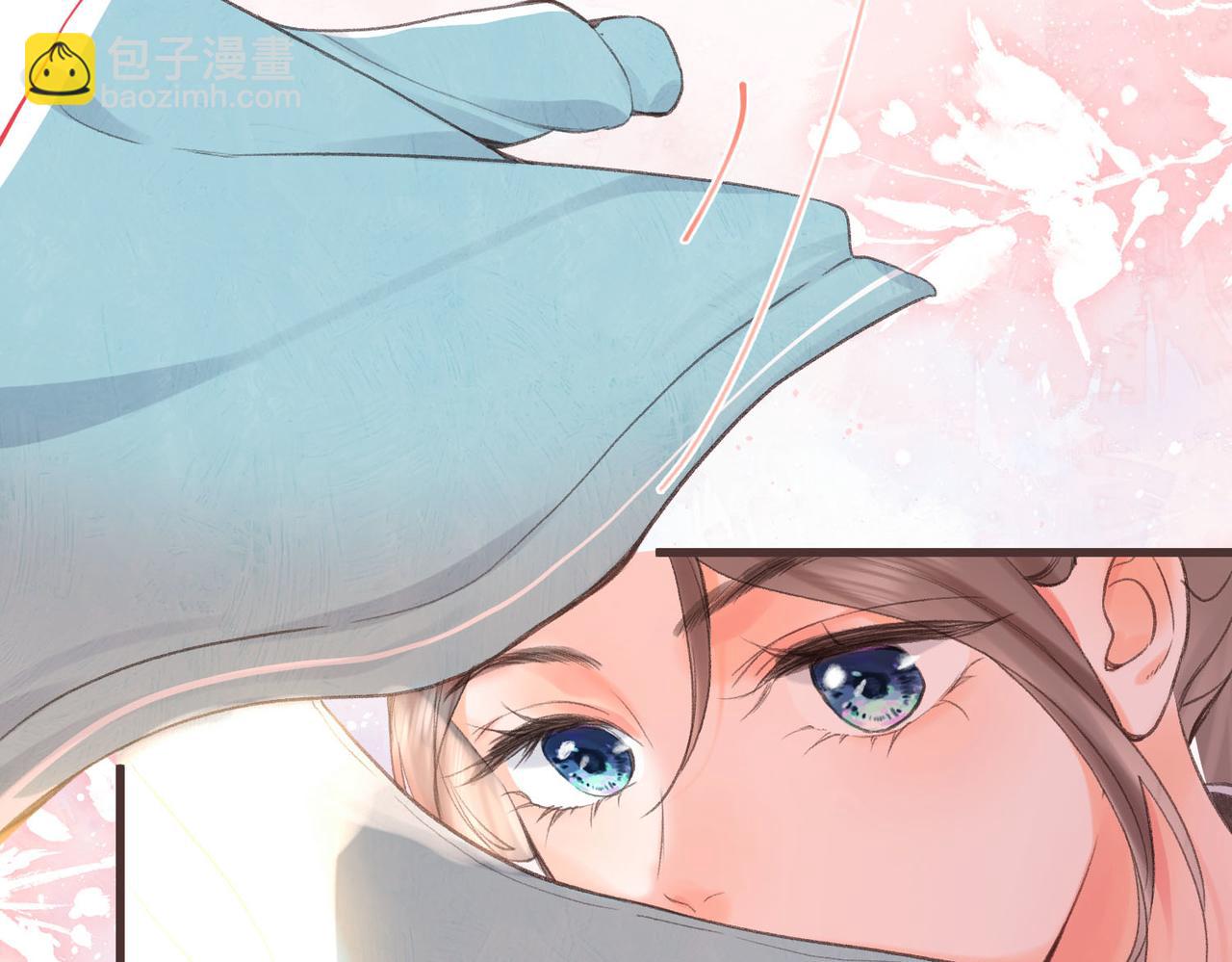 🍵白日梦我 第42话 你自己不要 第25页
