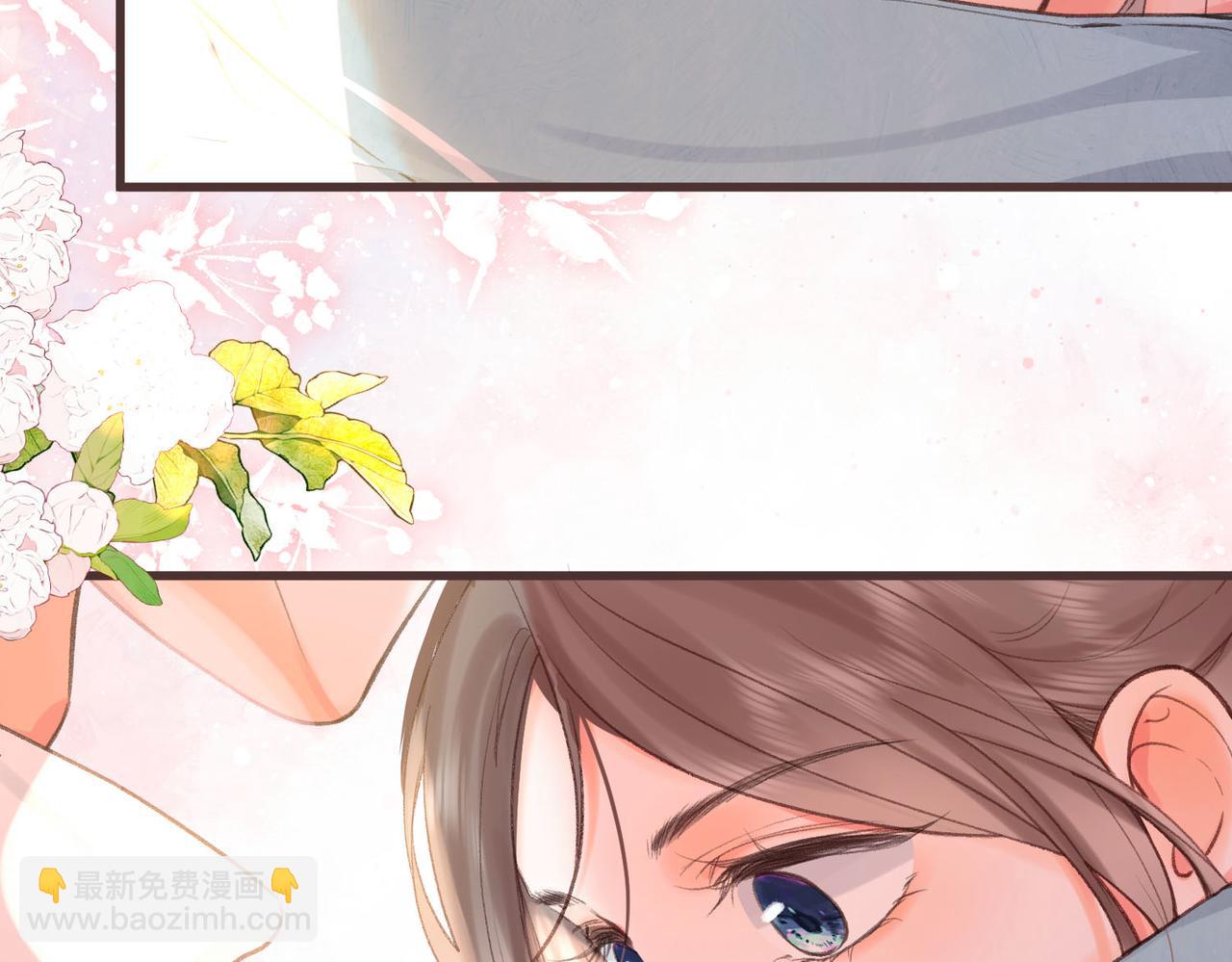 🍵白日梦我 第42话 你自己不要 第26页