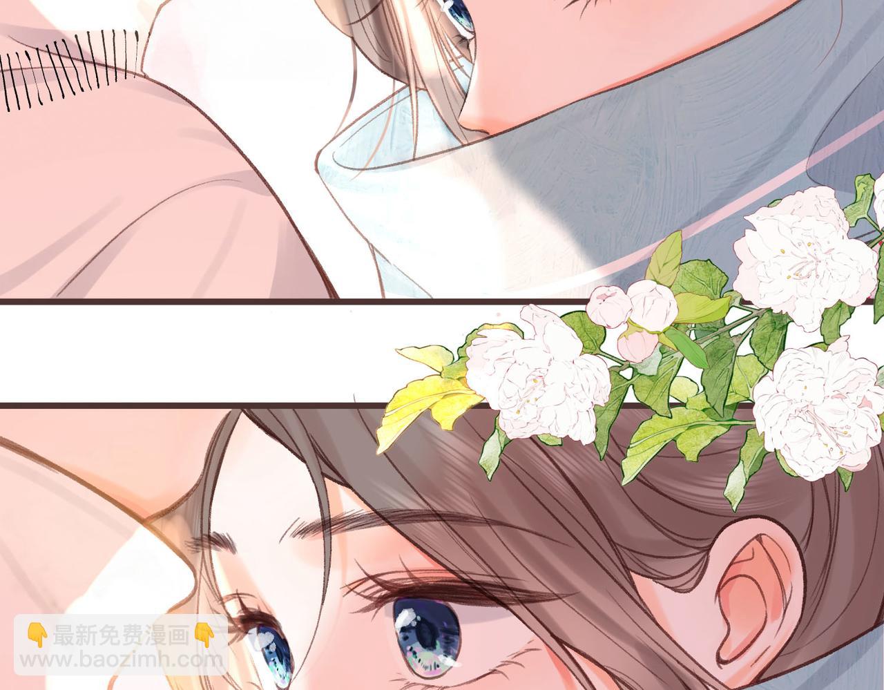 🍵白日梦我 第42话 你自己不要 第27页