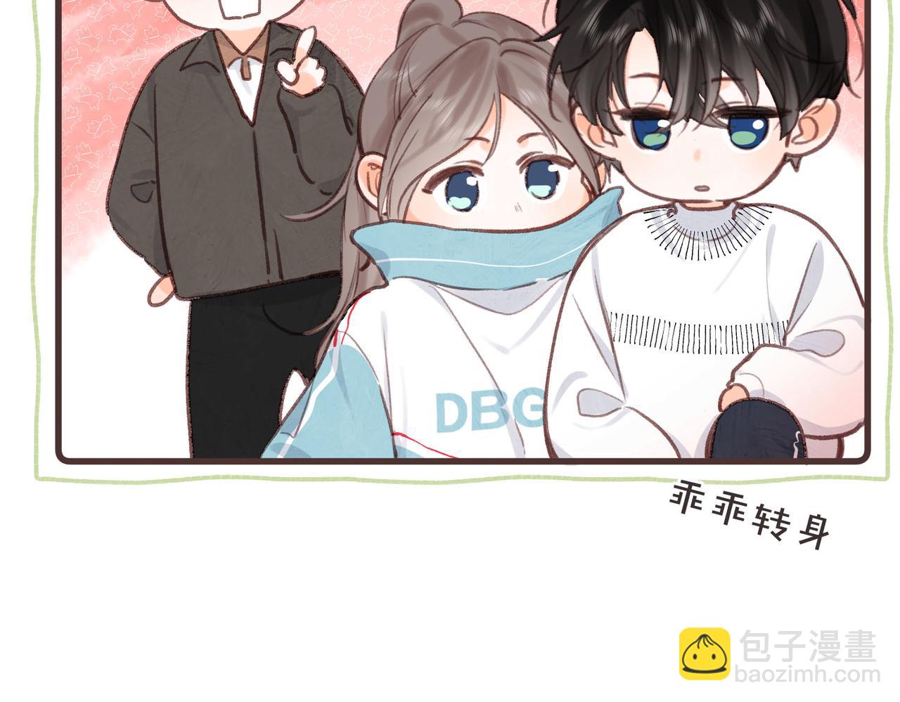 🍵白日梦我 第42话 你自己不要 第40页