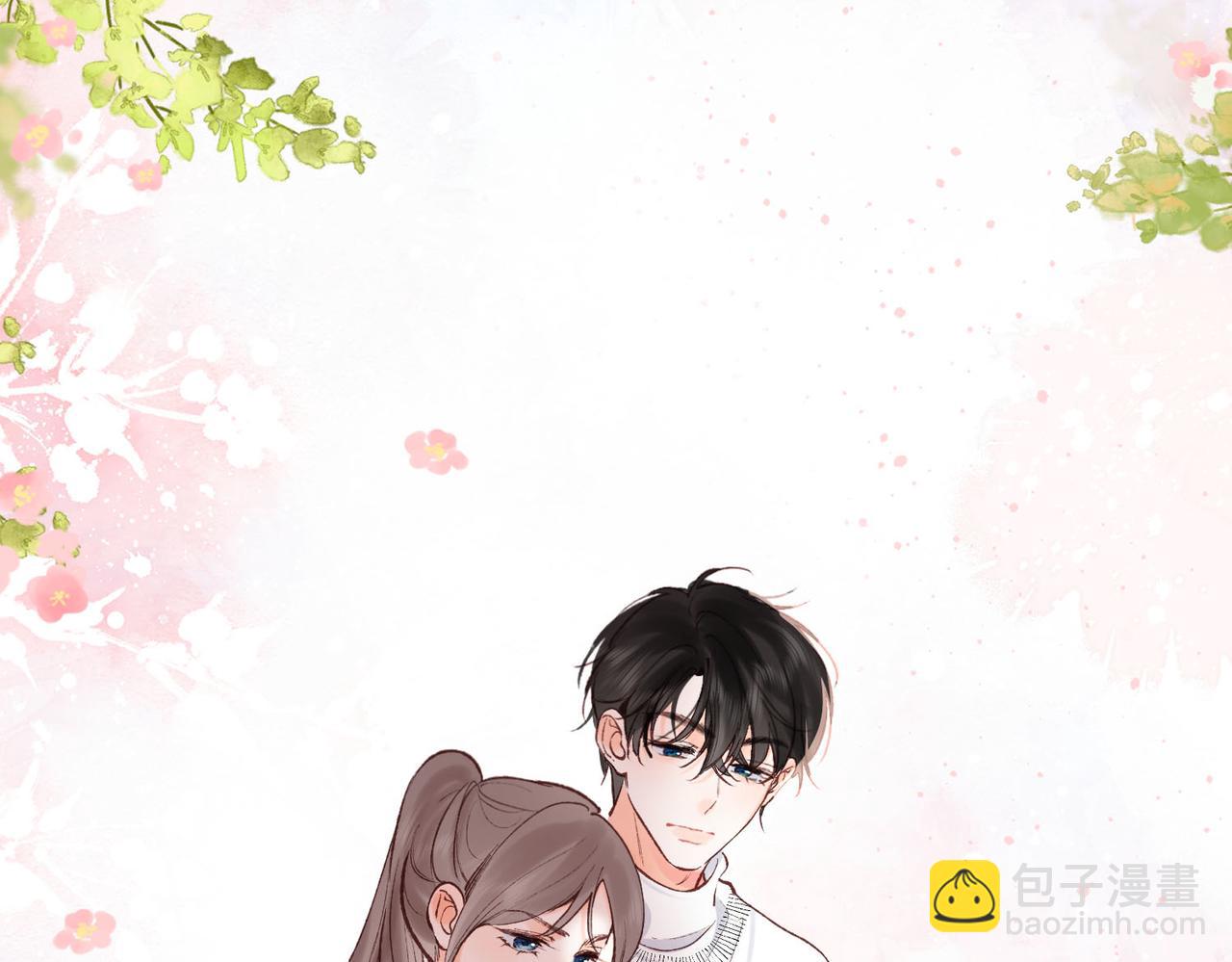 🍵白日梦我 第42话 你自己不要 第48页