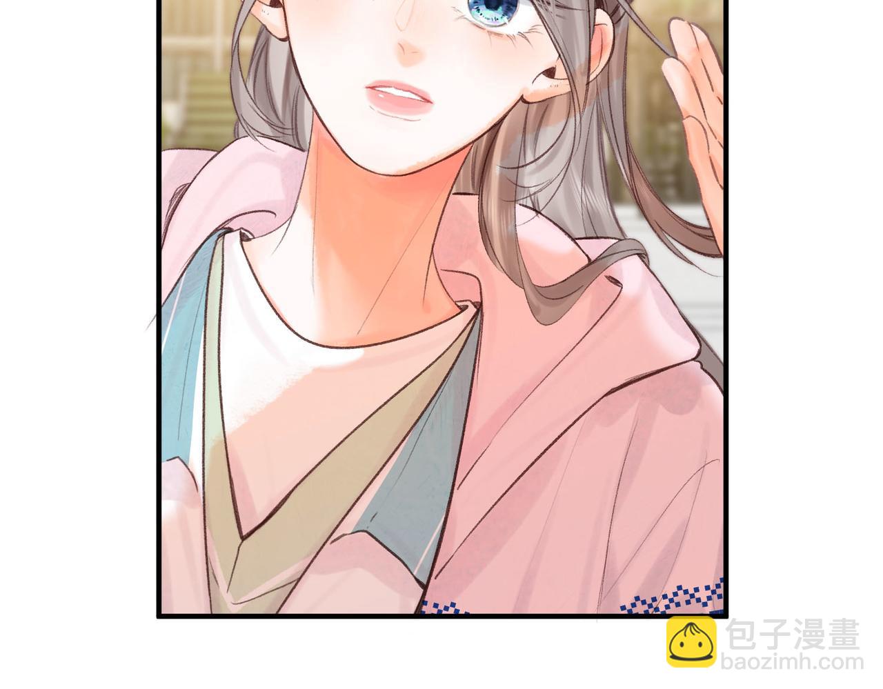 🍵白日梦我 第44话 见不得她疼 第11页