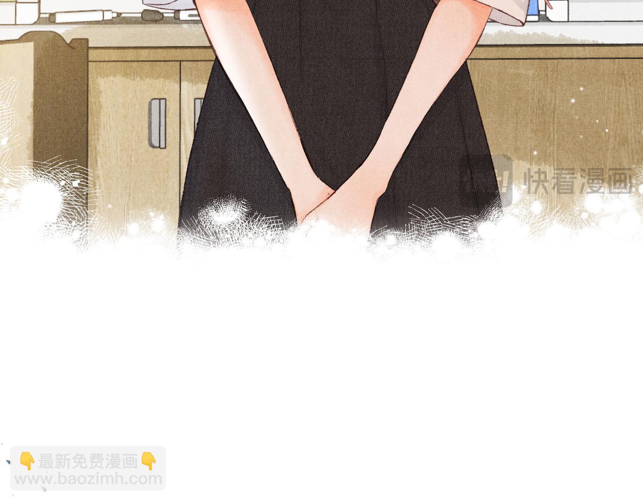 🍵白日梦我 第44话 见不得她疼 第22页